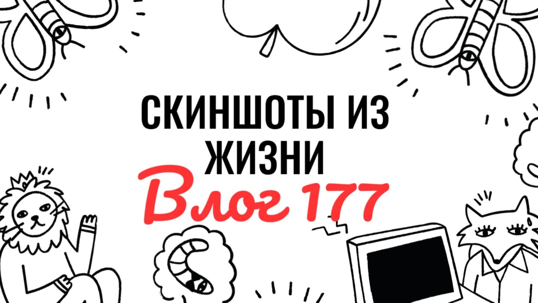 Выставка НАТОвской техники в Москве и немайский май – влог 177