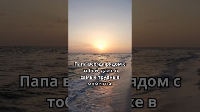 Я рядом.#shorts