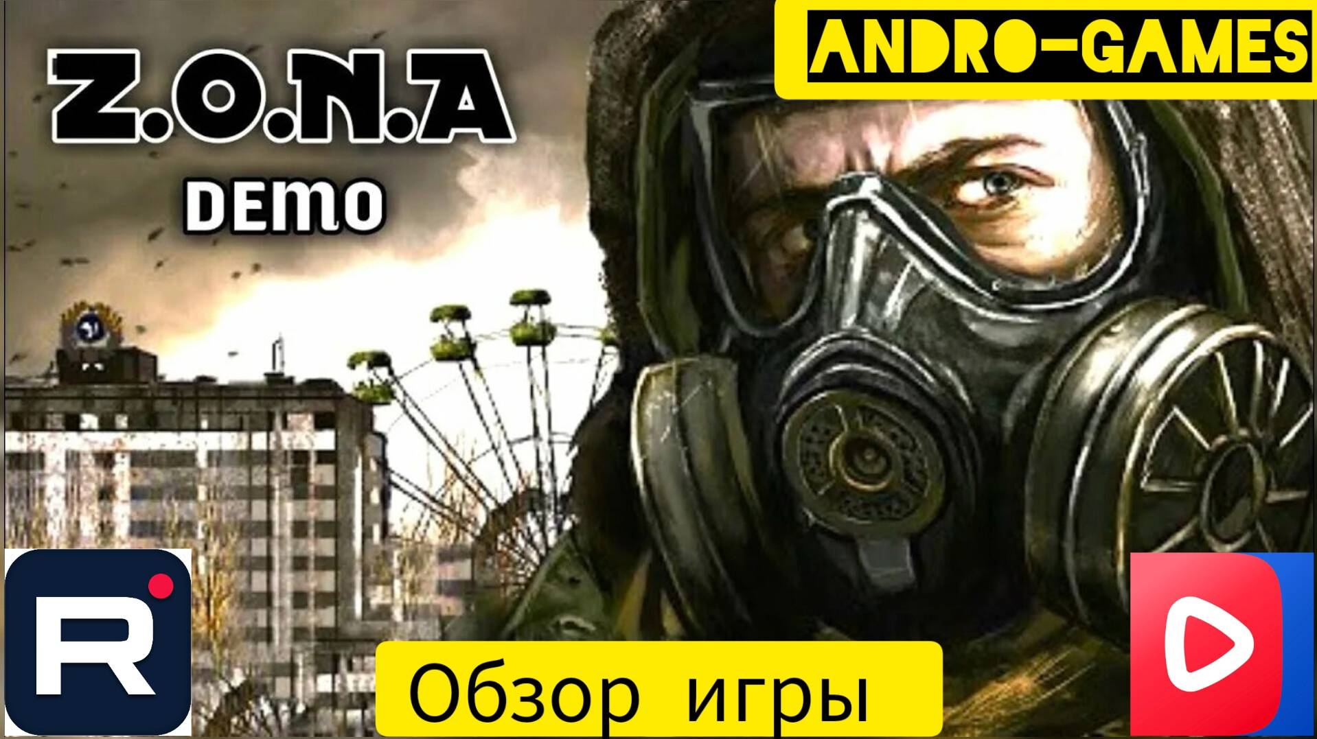 Обзор игры Z.O.N.A Shadow of Limansk Redux(Demo) Andrid/IOS