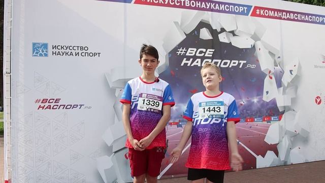 Железногорский полумарафон 2022