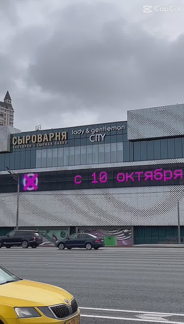 Изготовление и монтаж рекламной вывески на ТЦ