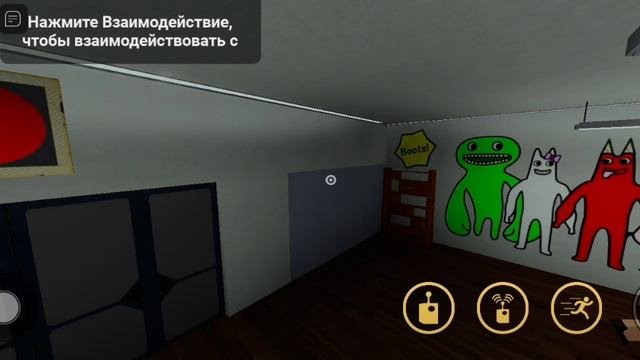 играем в garden of banban