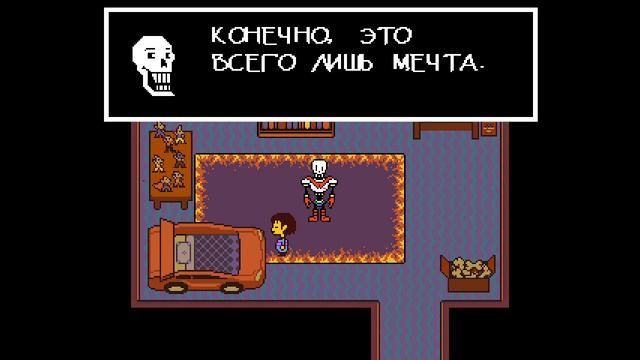 андайн //undertale// 5 часть