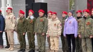 108 подростков Пушкинского вступили в ряды "Юнармии"