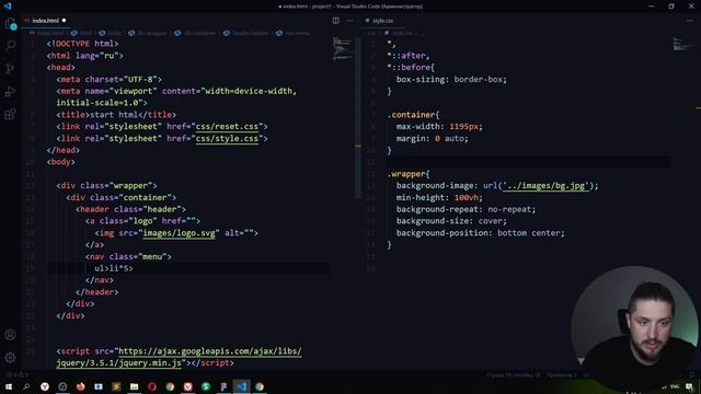 3.3  Figma, верстка мини проекта