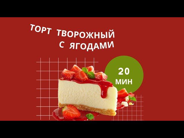 Десерт | Без выпечки | Вкусняшка к чаю | Рецепт от ОколоКухни