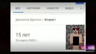 Омон