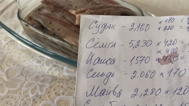 Узнай цену на рыбу Привоз Одесса рыбный дворик АРОВАН
