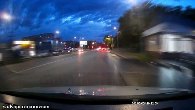 08.09.2023г.
