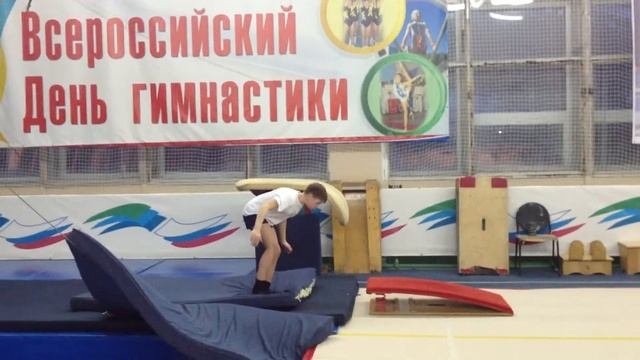 Сальто назад в группировке в доскок с моста