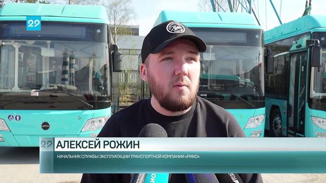 29.05.2024 Новые автобусы в Северодвинске