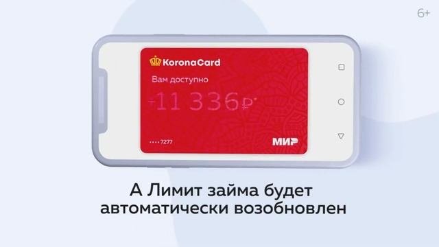 Банкдан телефон қилиб қурқитса!