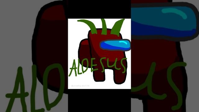 Я ALOESUS