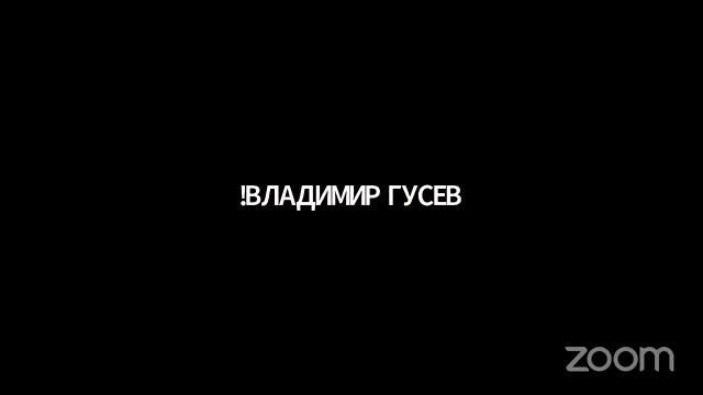 09. Страница 20. Иркутская область. Часть 3