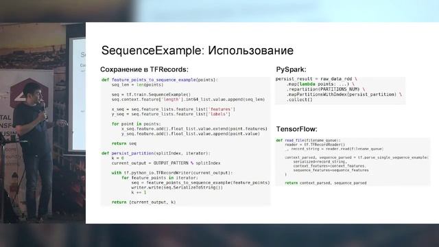 Денис Дусь "Sequence prediction with TensorFlow: the engineering side"