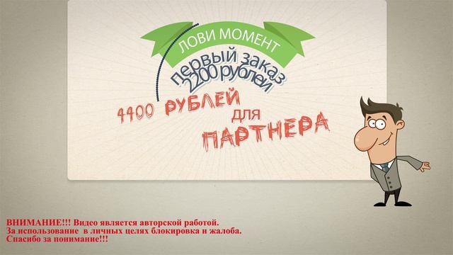 Добро пожаловать в Эрсаг/Ersag