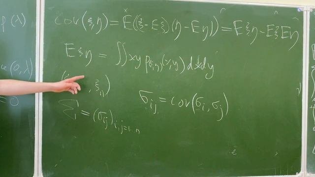 Теория вероятностей 5. Матожидание дисперсия и ковариация