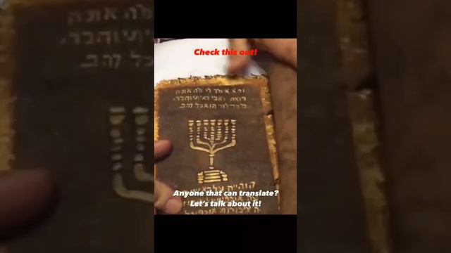 В одной из синагог укр была обнаружена старинная оккультная книга Каббалы🙄