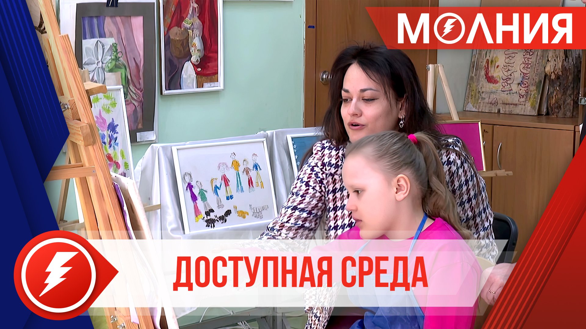 Школы искусств Пуровского района продолжают развивать «Доступную среду»