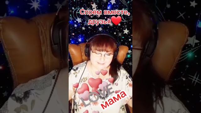 "Мама"  cover гр.Индиго