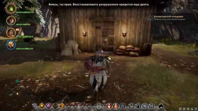 Обзор драгон эйдж инквизиция часть 4