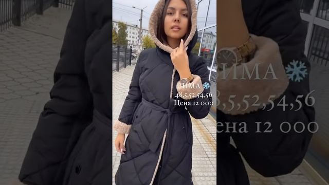 ЗИМА❄️НОВИНКА❄️ПУХОВИК