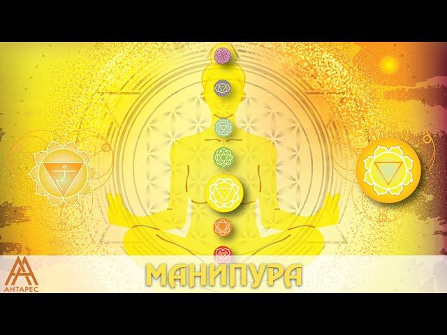 Видеонастройка на Манипуру