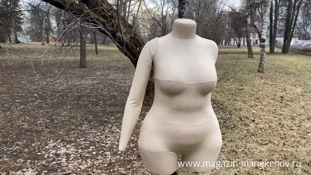 Индивидуальный манекен по вашим меркам.