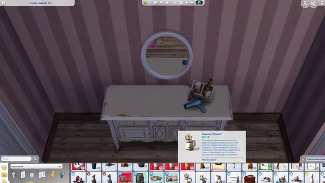 THE SIMS 4Строительство дома из фильма  - Ужас Амитивилля