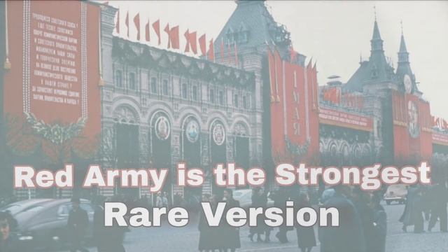 Red Army is the Strongest  Instrumental  Rare Version