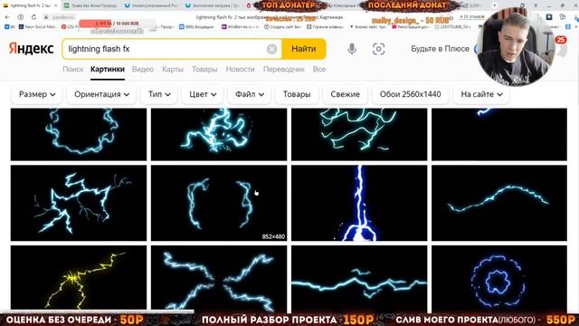 ?СТРИМ ПО ФОТОШОПУ -  ДЕЛАЮ САМОЕ СЛОЖНОЕ ПРЕВЬЮ