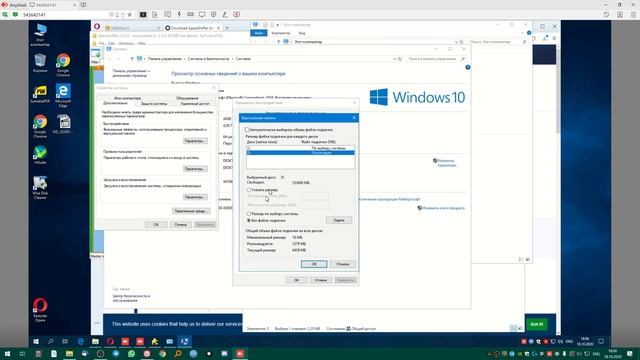 Оптимизация Windows 10, чистка. настройка, удаление лишнего.