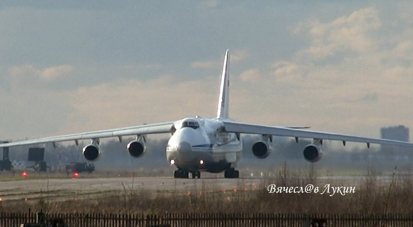 Вылет Ан-124-100 "Руслан" RA-82035