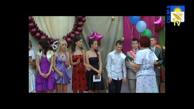 Выпускной вечер 2009 в ГУО “Средняя школа № 6 г. Минска“