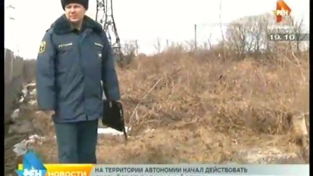 На территории области действует особый противопожарный режим