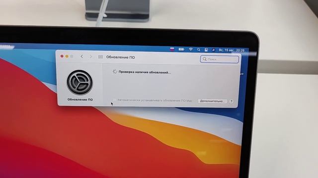 На MacBook Pro вышло последнее обновление macOS Big Sur 11.5.2