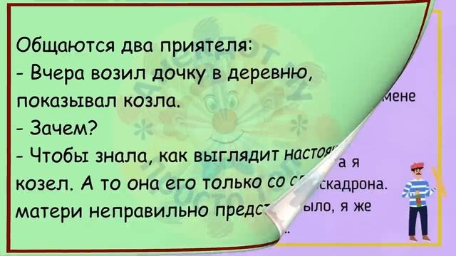 Анекдоты 118
