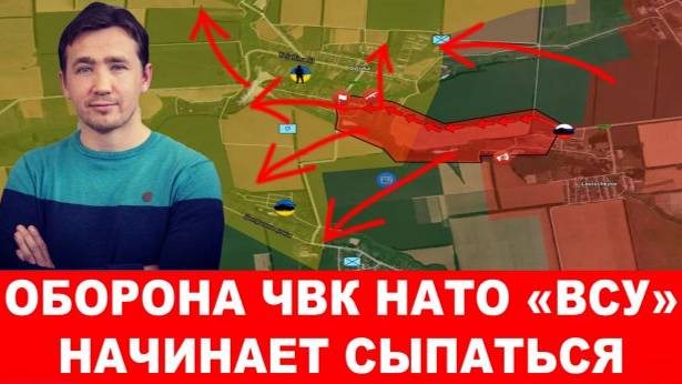 Сводка Боевых Действий На 5 Августа Большой Прорыв в Часов Яре! Наступление ВС РФ! Атака на Одессу