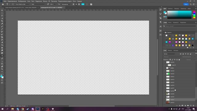 РАЗБОР ПРЕВЬЮ ПО GTA 5  RP | rompl design