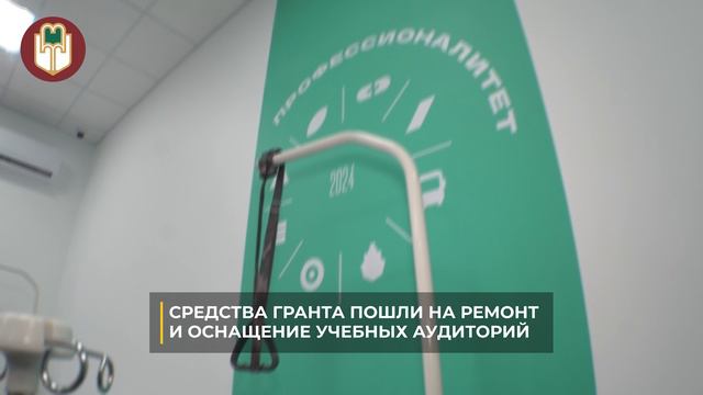 Открытие «ПрофиМед» в Республике Адыгея