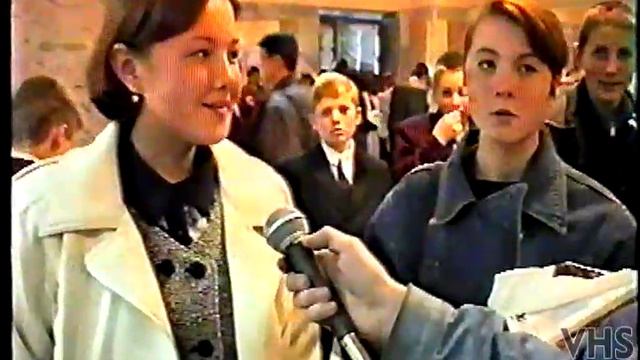 Опрос учеников 12 школы ко Дню Учителя. Тобольск, 1997 года.