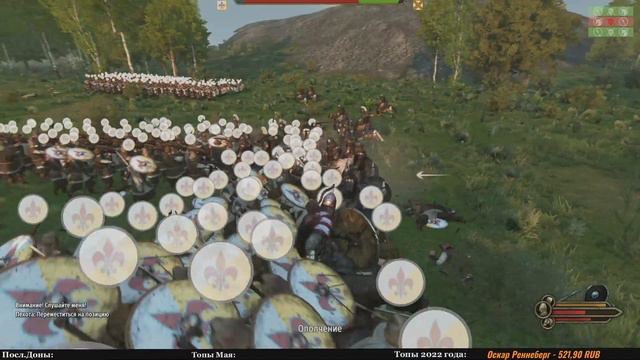 Crusader Blade Мод к Mount & Blade 2: Bannerlord и Crusader Kings 3 - 26