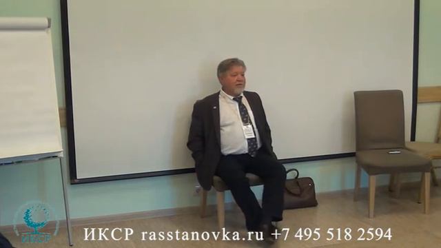 Владимир Козлов. Доклад "Психологическая природа агрессии"