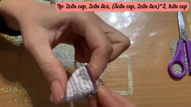 Модница волчица. Подробный МК. Часть 1