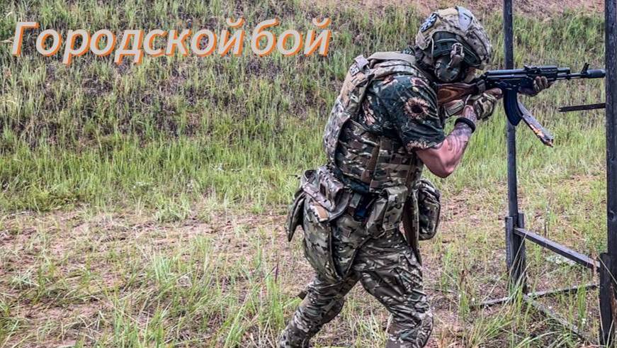 Работа с углами. Стрельба в движении
