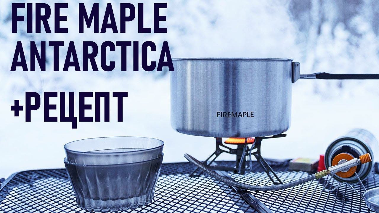 Fire Maple Antarctica набор посуды и быстрый рецепт супа в азиатском стиле