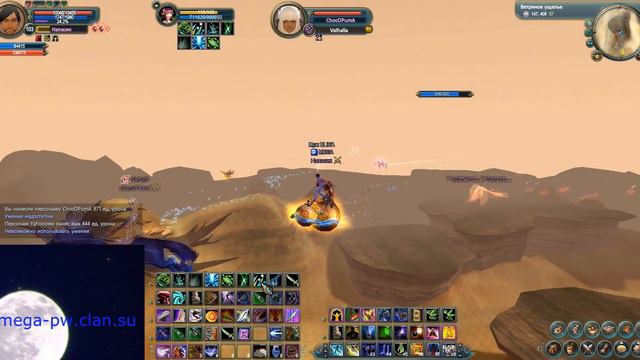 PVP WR Напасик.wmv