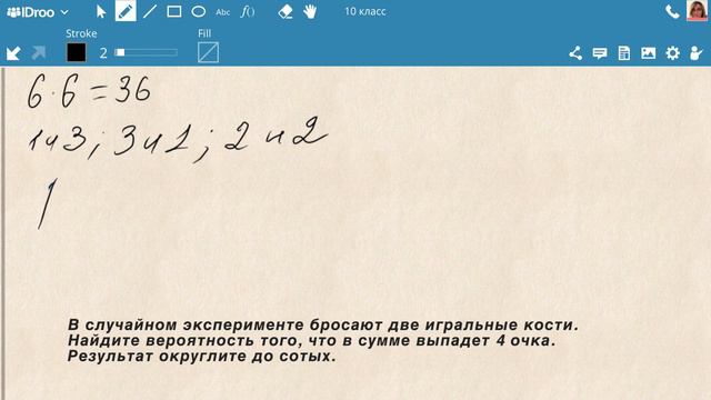 Задание 4 (теория вероятностей) из ЕГЭ по математике Профильного уровня