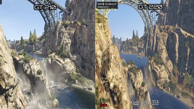 Nvidia GT 210 VS Nvidia GT 220 GTA V Graphics Comparison