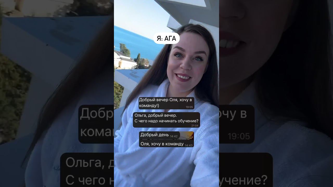 Нужно знать как приглашать) #siberianwellness